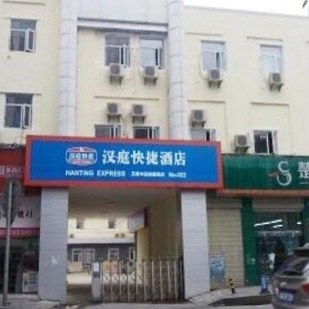 ฮั่นถิง โฮเต็ล ฉางซา ฟูหยง มิดเดิลโร้ด เซียงชุนโร้ด Hotel ภายนอก รูปภาพ