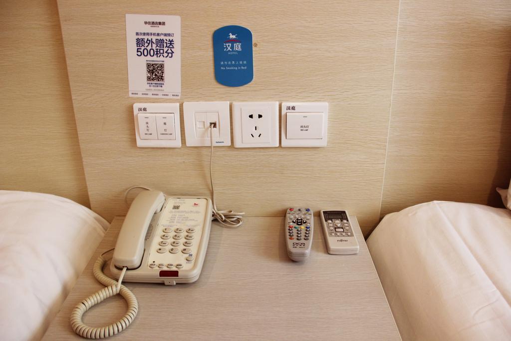 ฮั่นถิง โฮเต็ล ฉางซา ฟูหยง มิดเดิลโร้ด เซียงชุนโร้ด Hotel ห้อง รูปภาพ