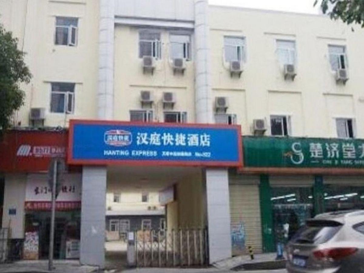 ฮั่นถิง โฮเต็ล ฉางซา ฟูหยง มิดเดิลโร้ด เซียงชุนโร้ด Hotel ภายนอก รูปภาพ